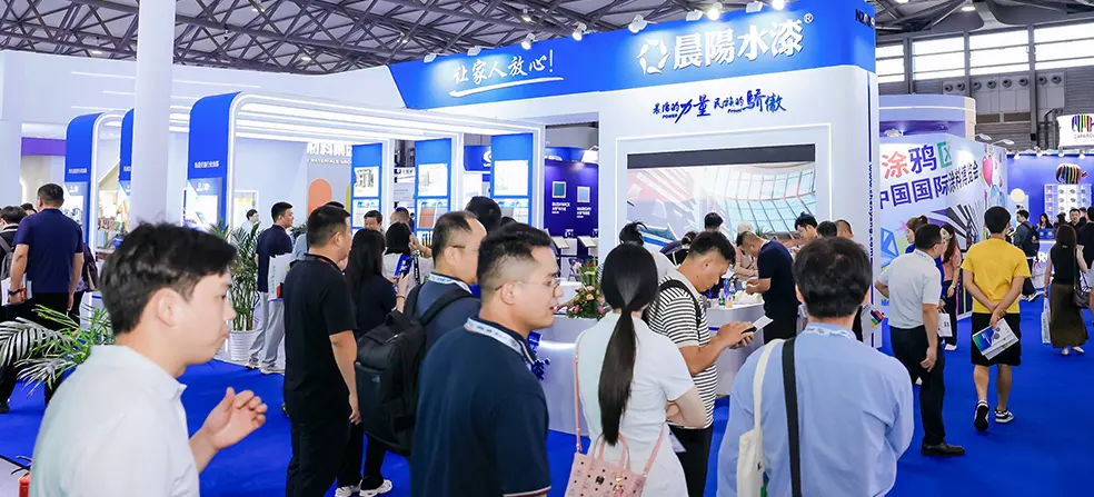 Chen Yang Water Paints made its debut at the 2025 Shanghai Coatings Expo, demonstrating its leading strength in green water paints. Chen Yang Water Paints made its debut at the 2025 Shanghai Coatings Expo, demonstrating its leading strength in green water paints.