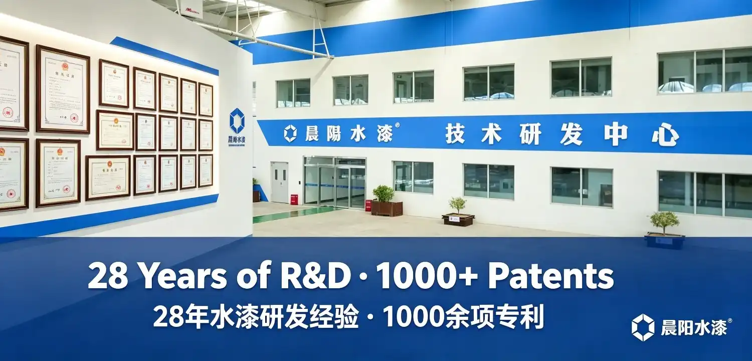 Anti-Fungal Paint For Tropics chenyang-rnd-patent-wall_