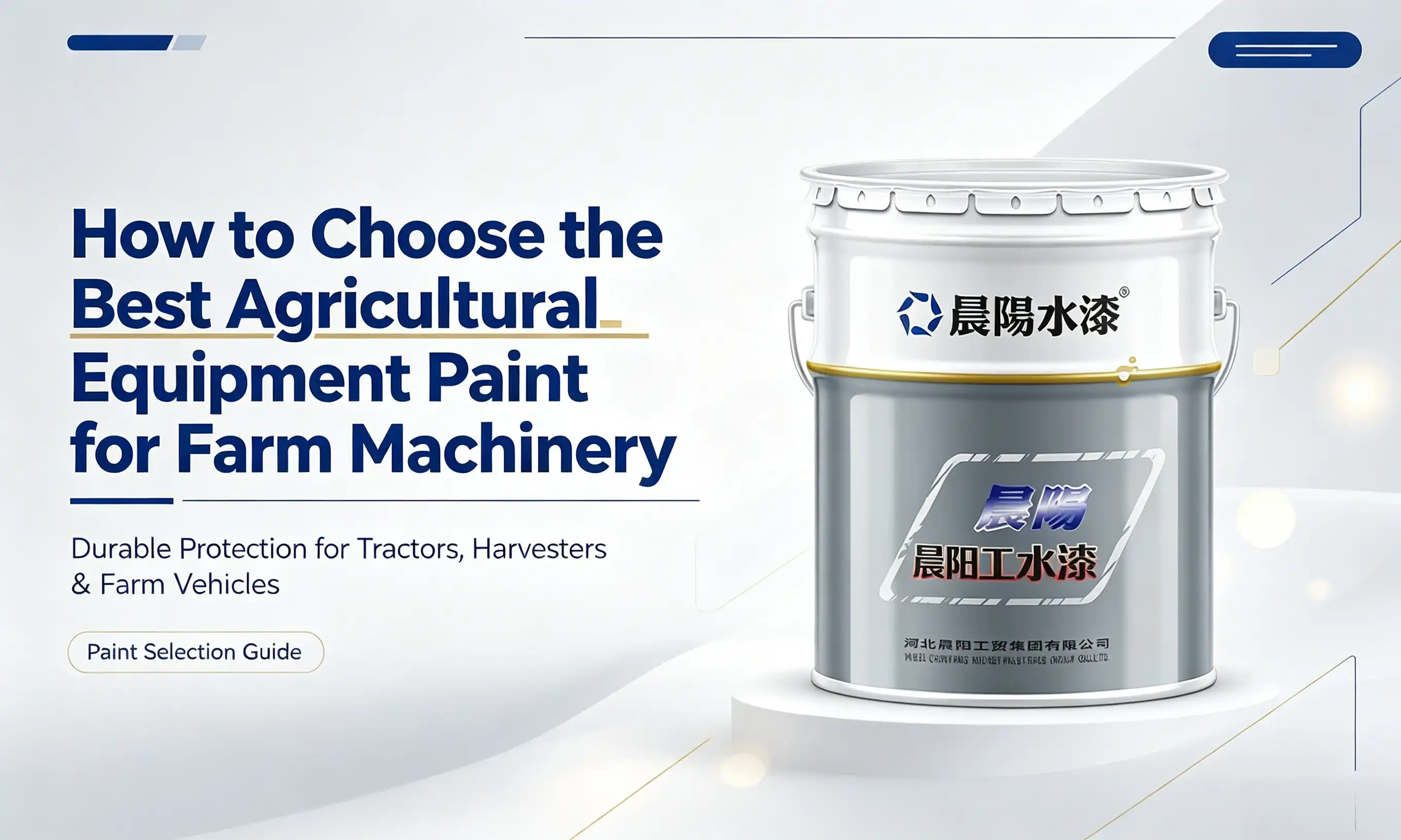 Agricultural Equipment Paint: Types, Benefits, and Applications Agricultural Equipment Paint: Types, Benefits, and Applications